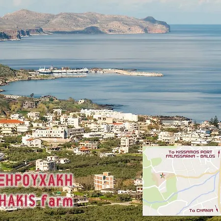 Xirouchakis Farm * Kissamos